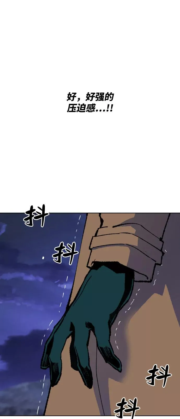 [第6话] 最强防御队（2）94