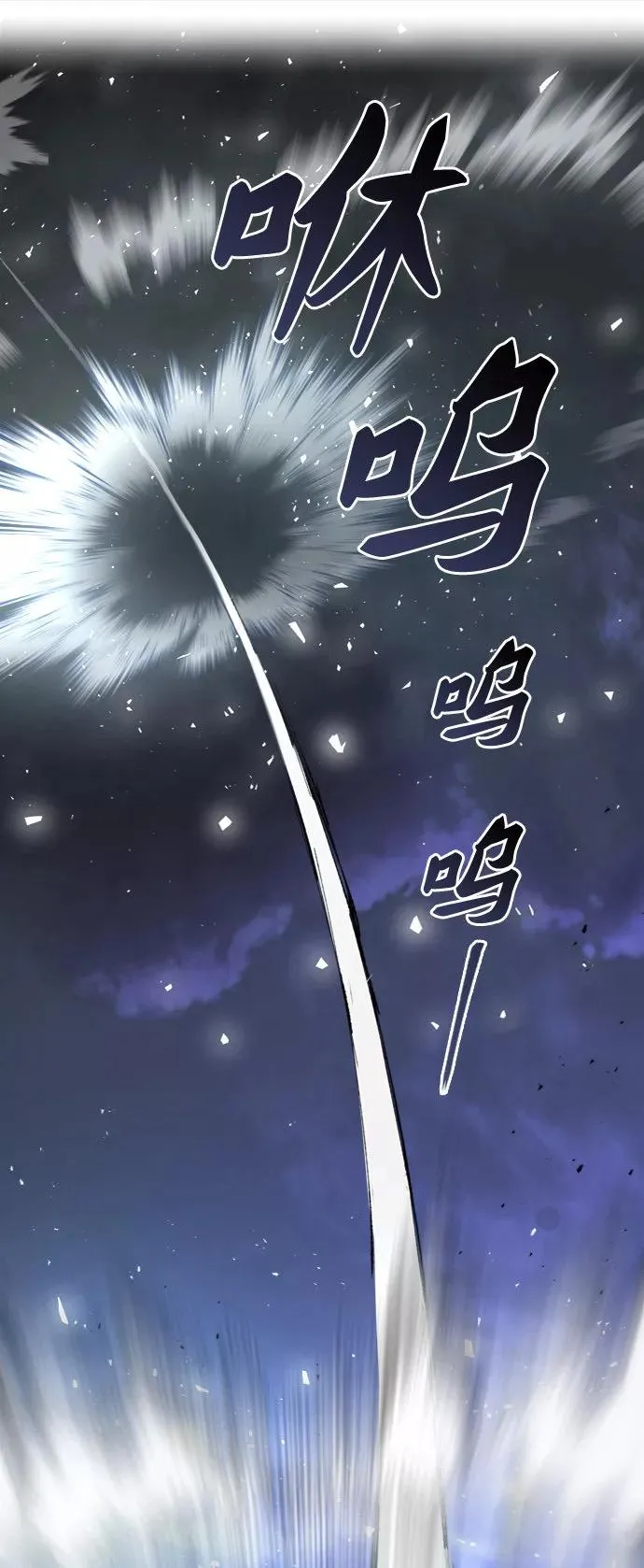 [第6话] 最强防御队（2）65
