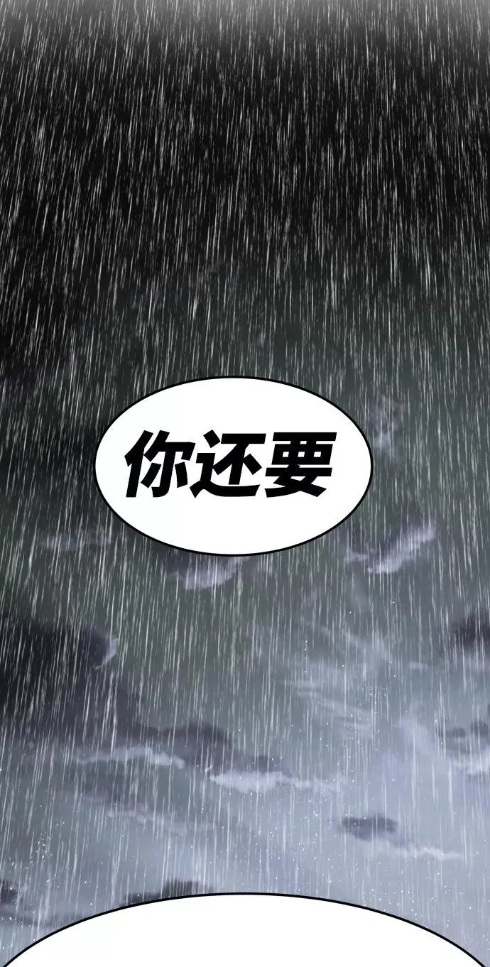 [第4话] 归来（4）98