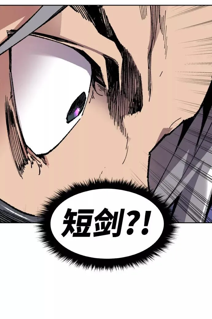 [第5话] 最强防御队（1）83