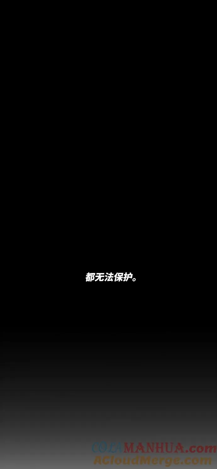 [第4话] 归来（4）12