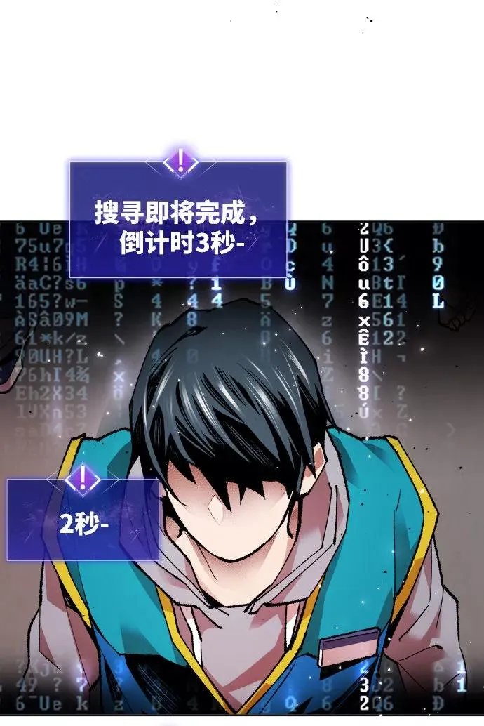 [第3话] 归来（3）57