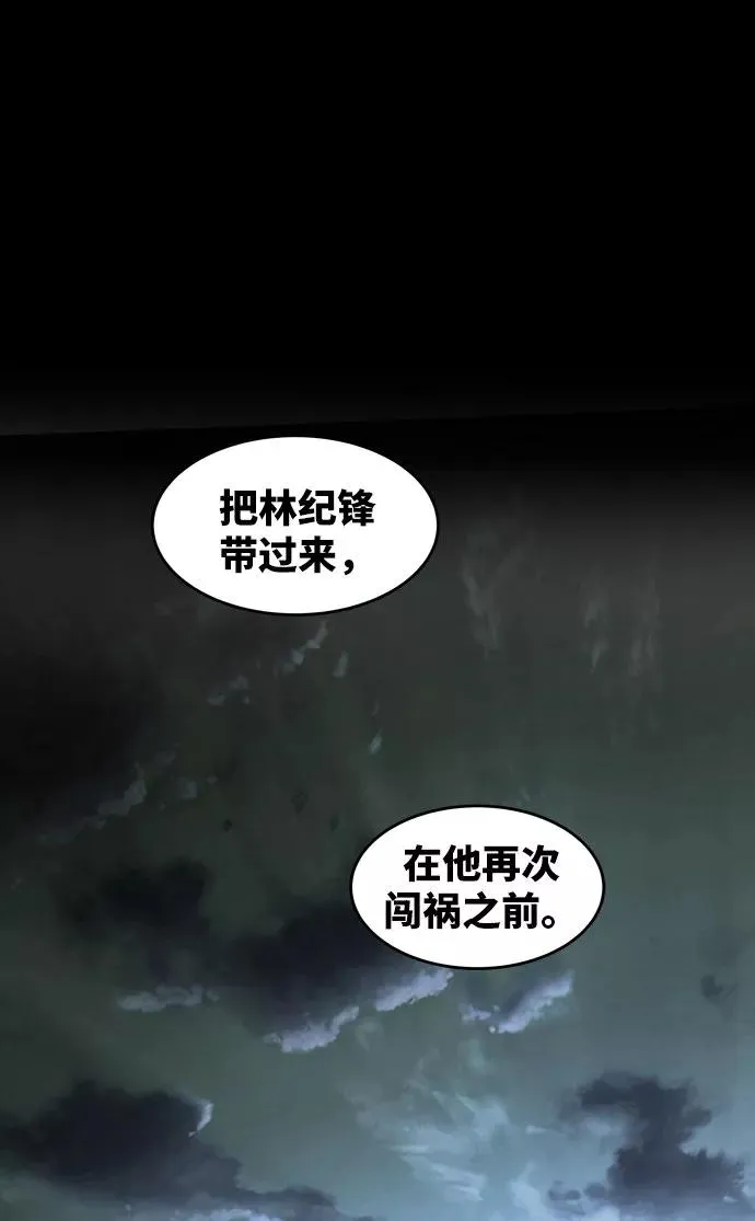 [第4话] 归来（4）43