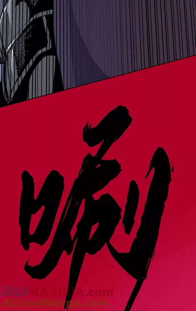 [第5话] 最强防御队（1）88