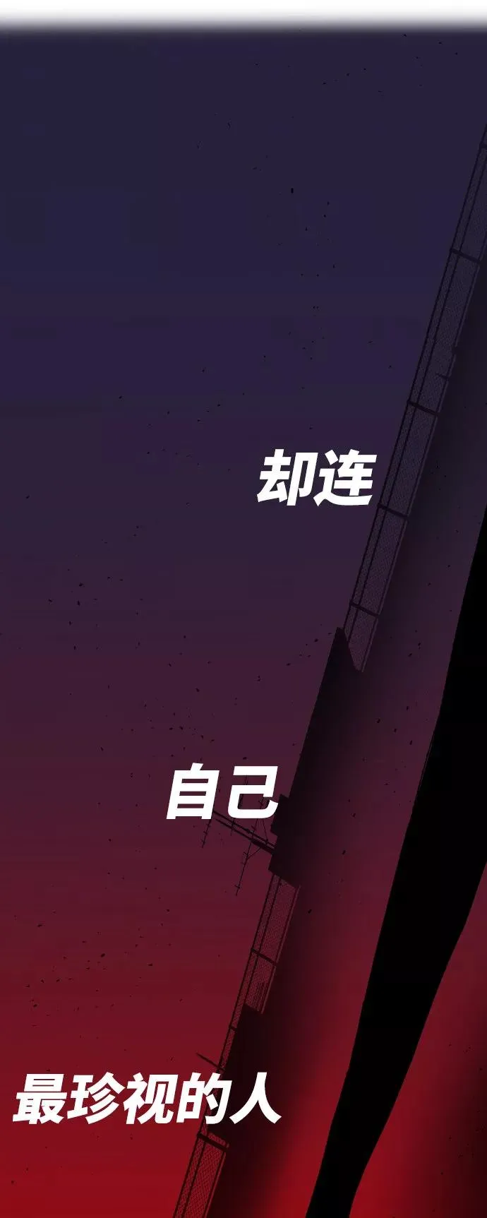 [第4话] 归来（4）10