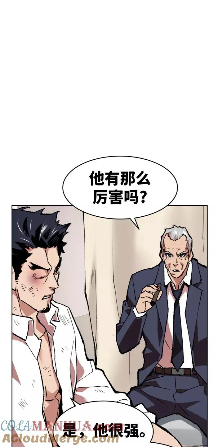 [第7话] 最强防御队（3）52