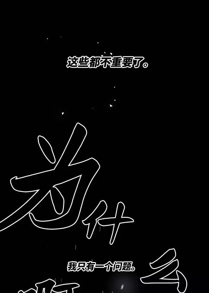 [第1话] 归来（1）205