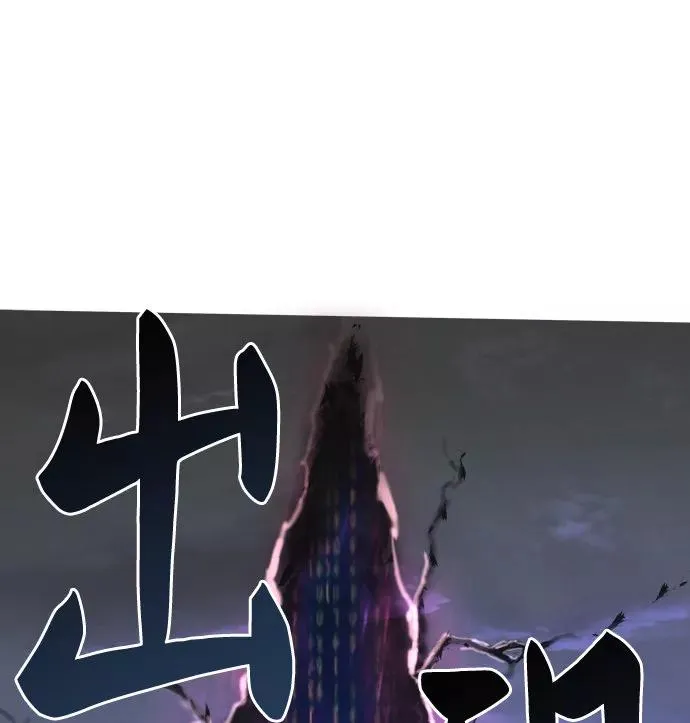 [第5话] 最强防御队（1）93