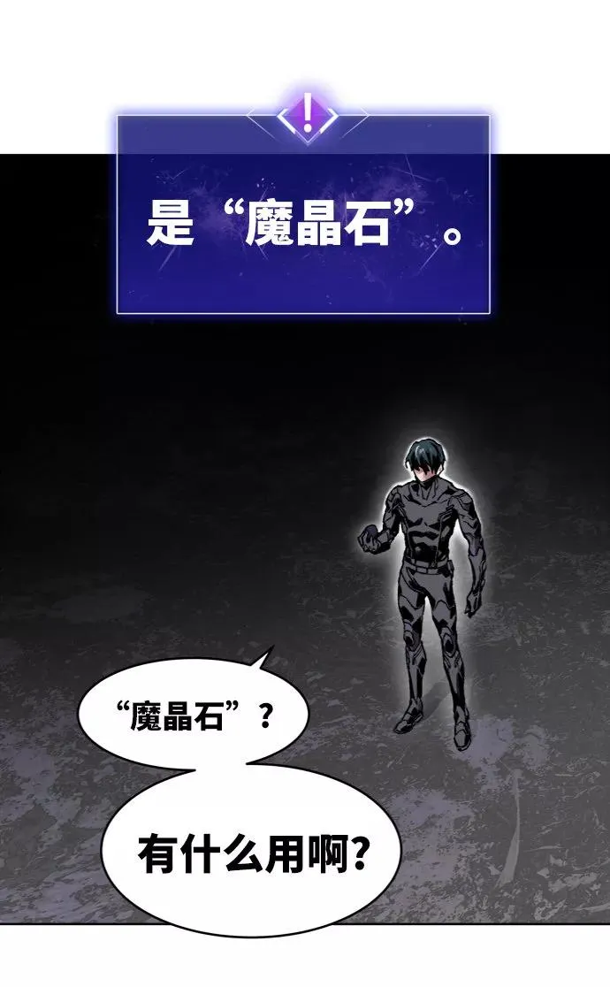 [第6话] 最强防御队（2）39