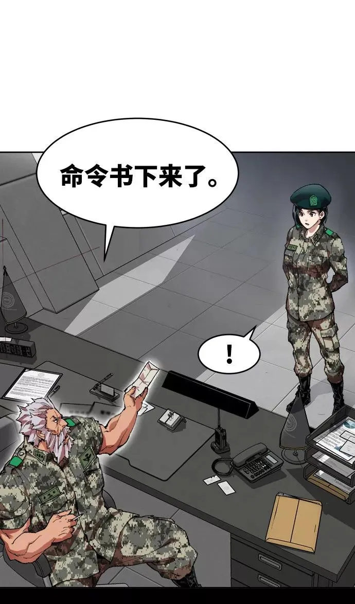 [第4话] 归来（4）42