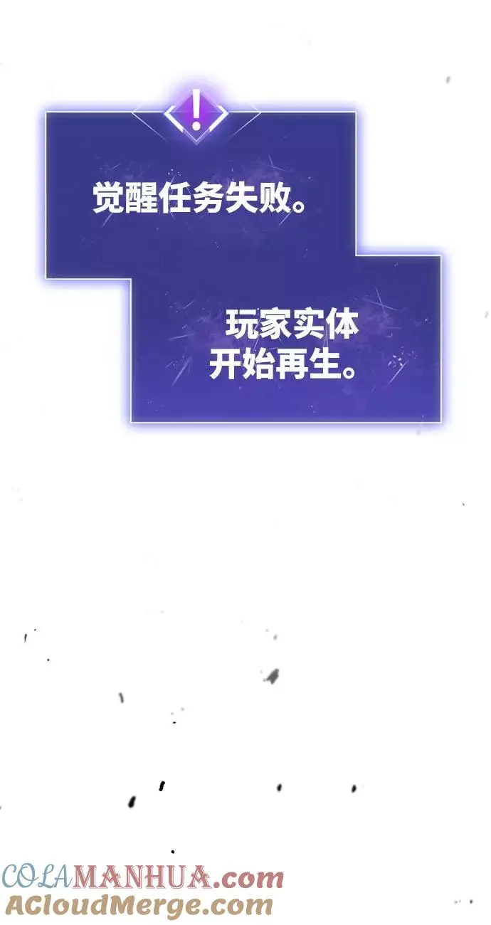 [第1话] 归来（1）104