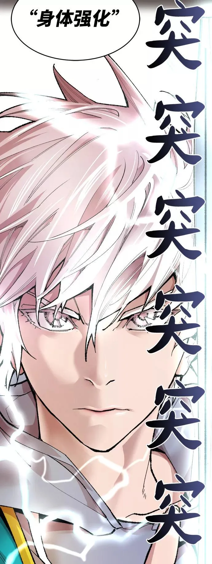 [第4话] 归来（4）71
