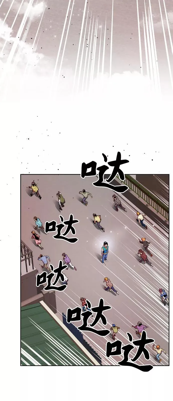 [第3话] 归来（3）37