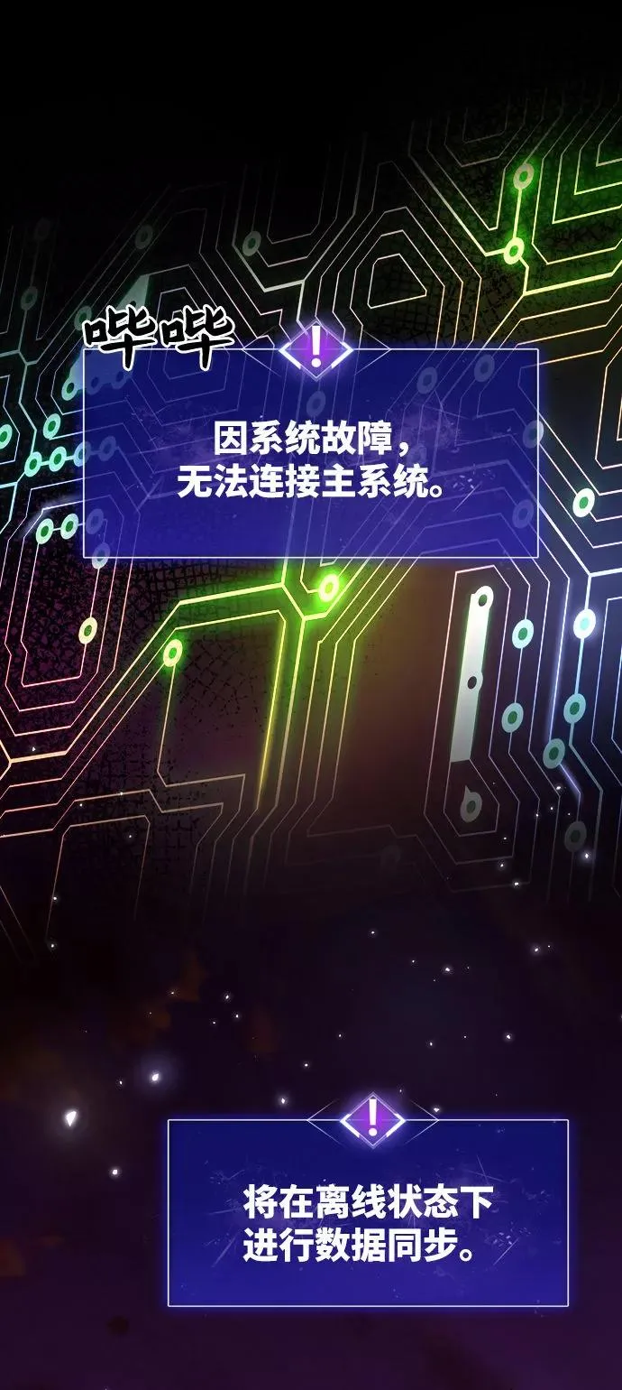 [第2话] 归来（2）2