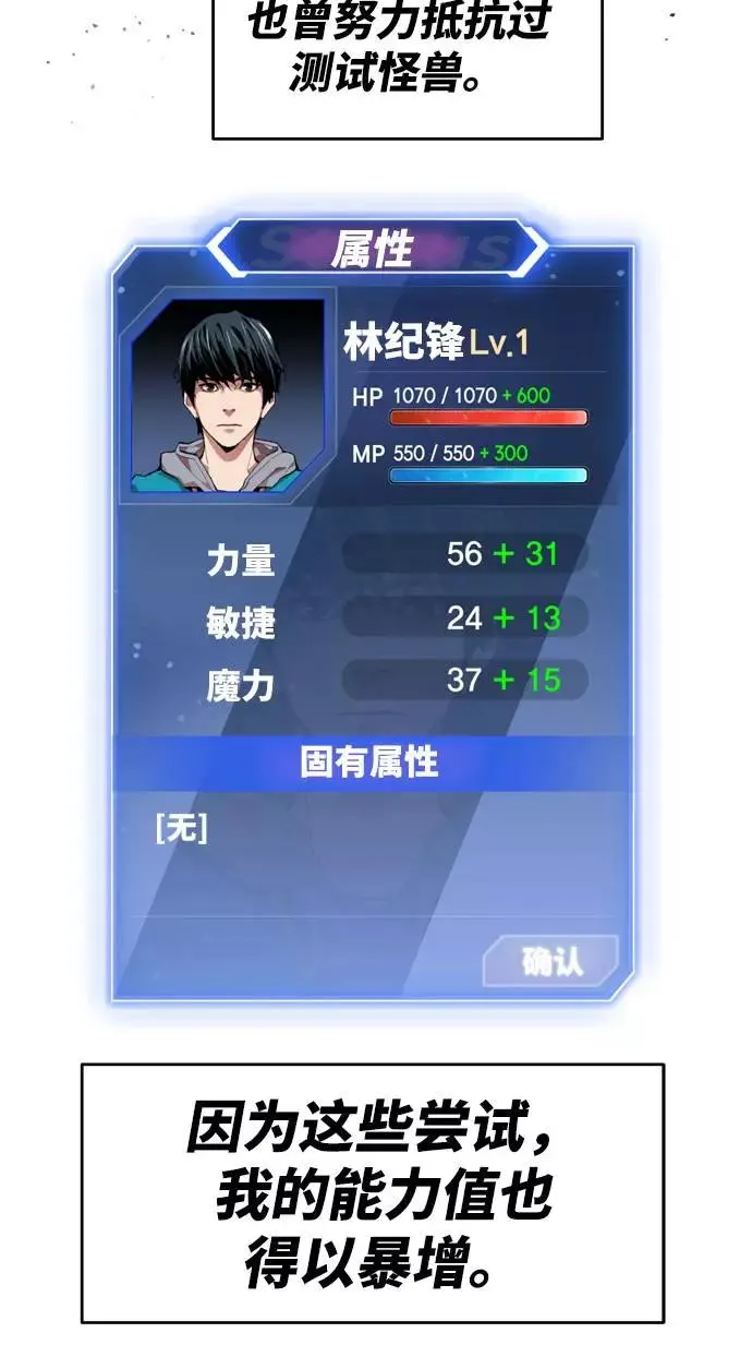 [第1话] 归来（1）178