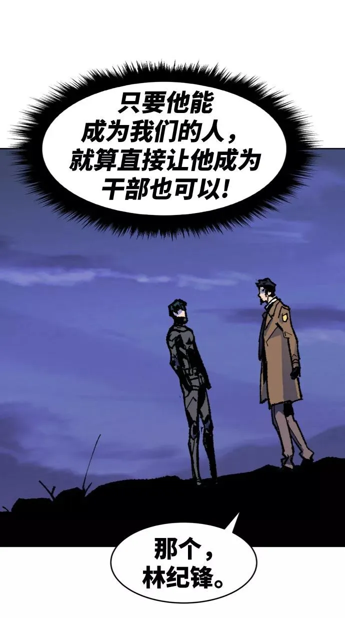 [第6话] 最强防御队（2）105