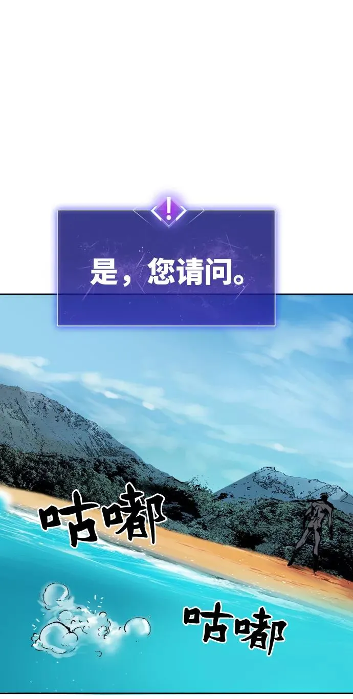 [第7话] 最强防御队（3）81