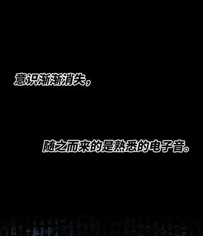 [第1话] 归来（1）10