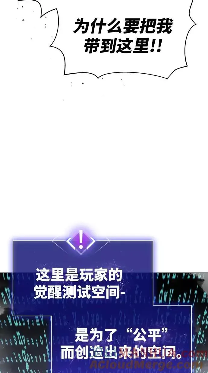 [第1话] 归来（1）112