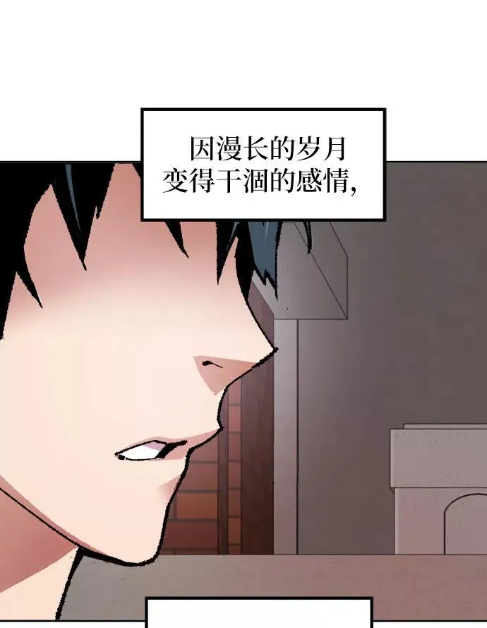 [第3话] 归来（3）135