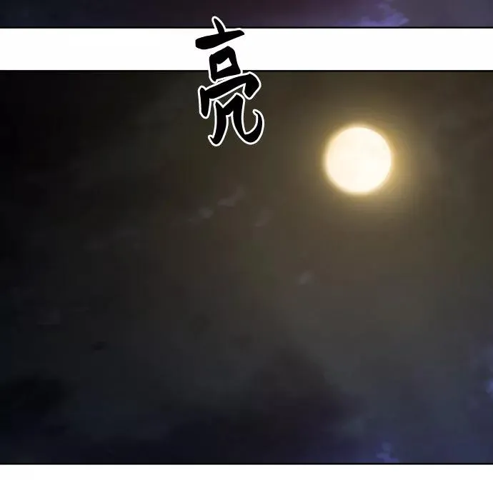 [第6话] 最强防御队（2）33
