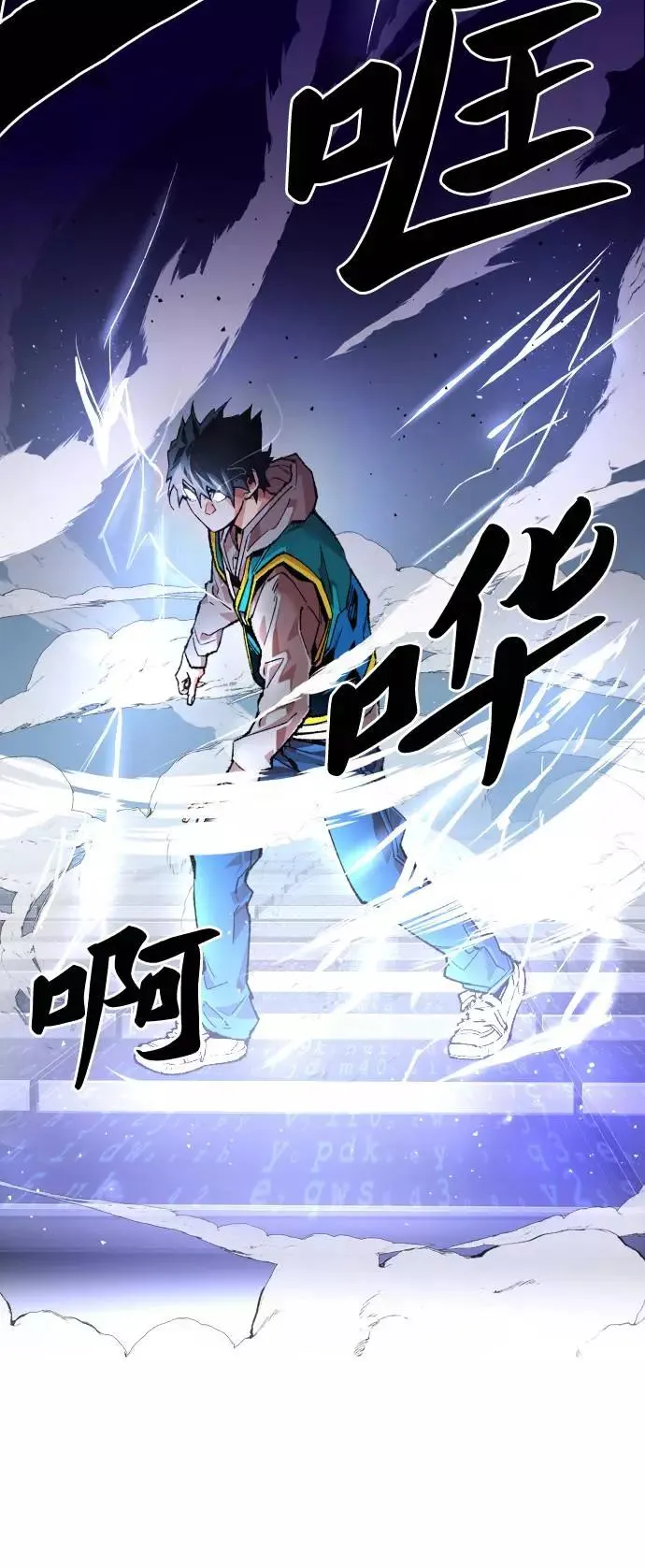[第1话] 归来（1）129