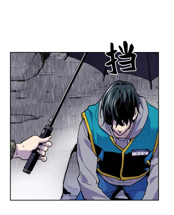 [第4话] 归来（4）82