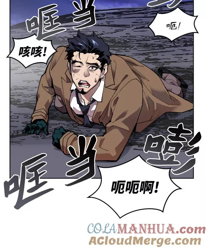 [第7话] 最强防御队（3）20