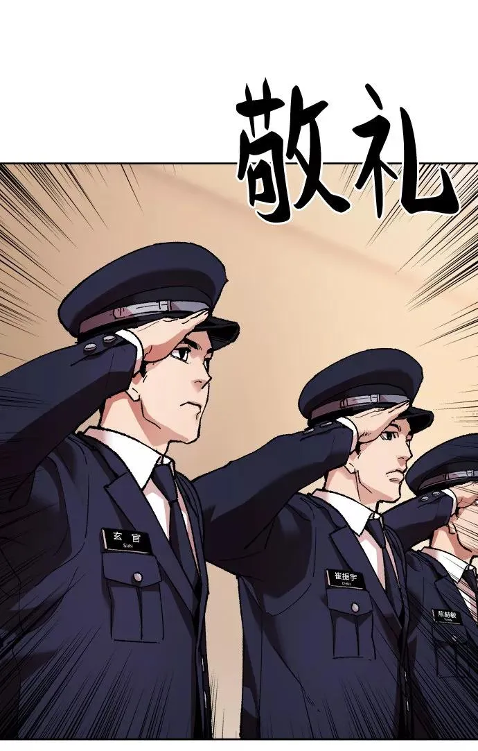 [第4话] 归来（4）127
