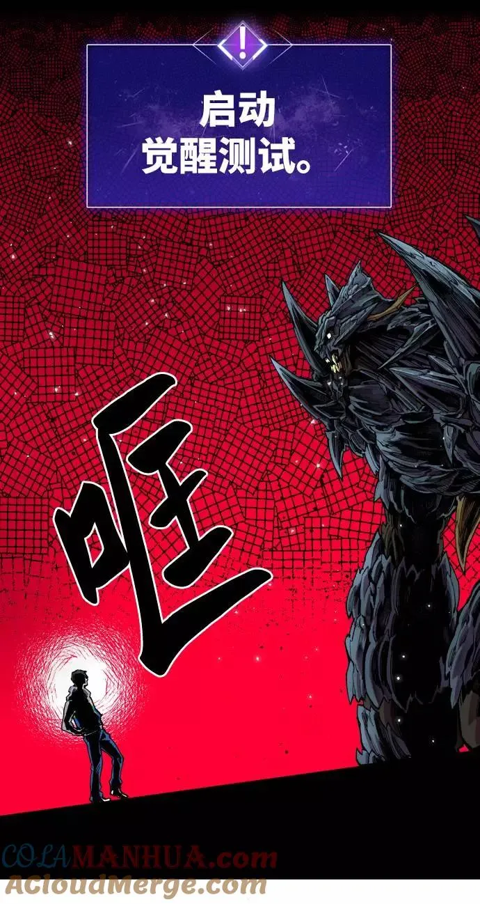 [第1话] 归来（1）152