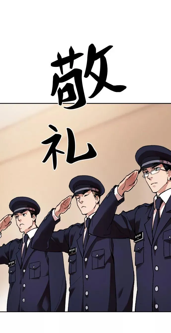 [第4话] 归来（4）126