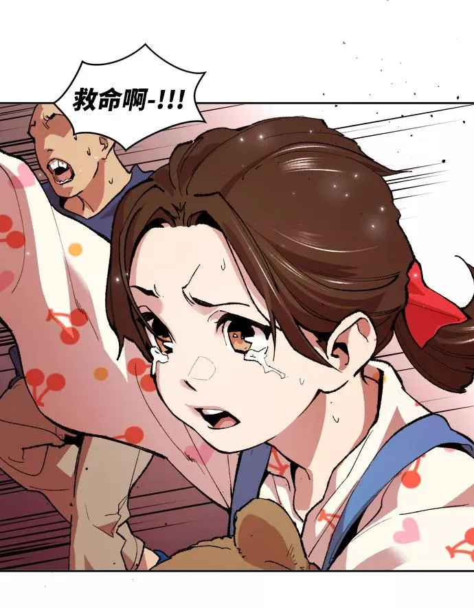 [第3话] 归来（3）39