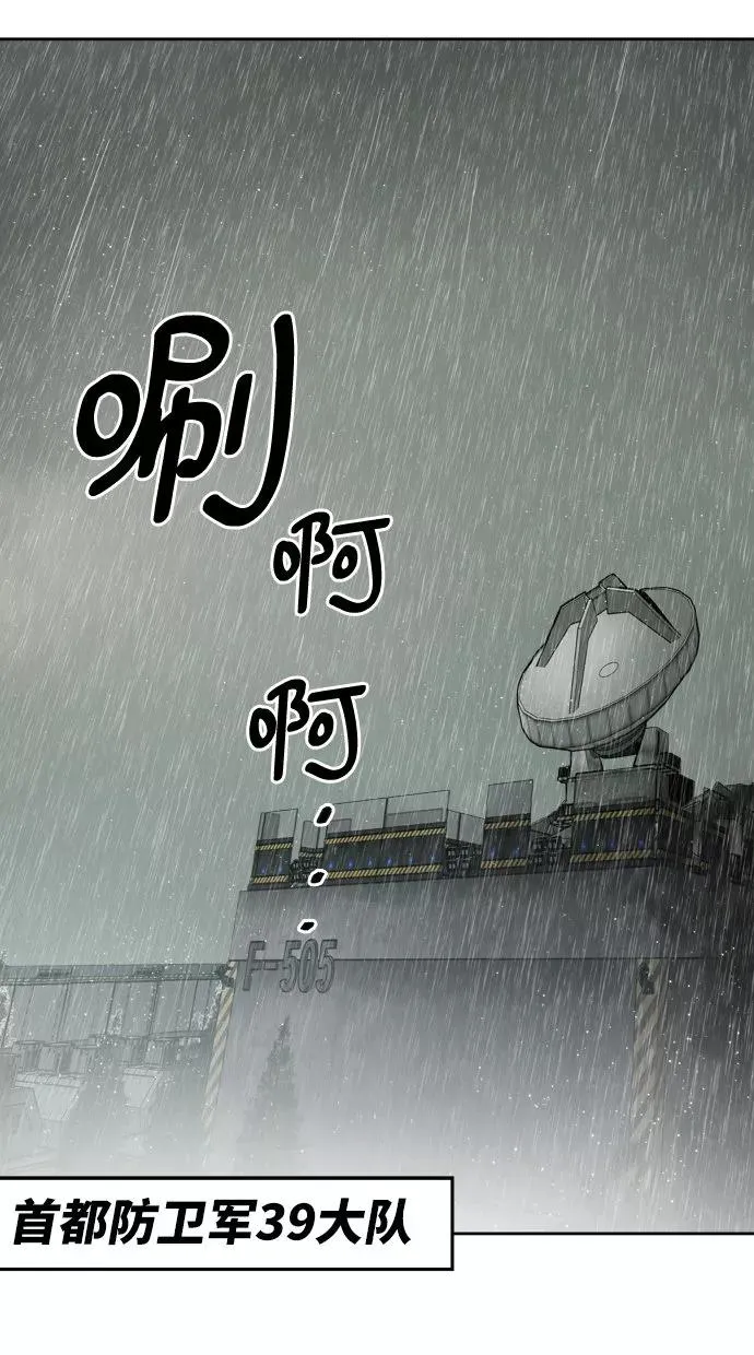 [第4话] 归来（4）35