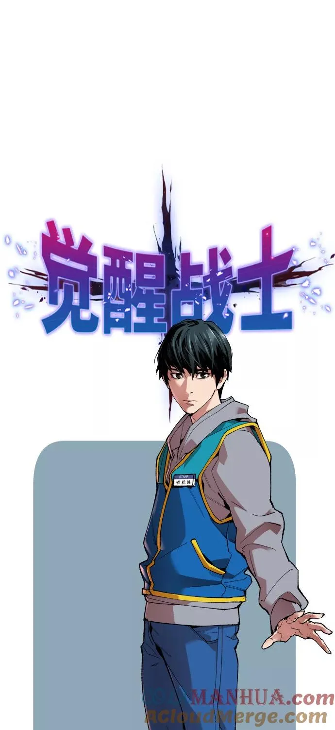 [第2话] 归来（2）12