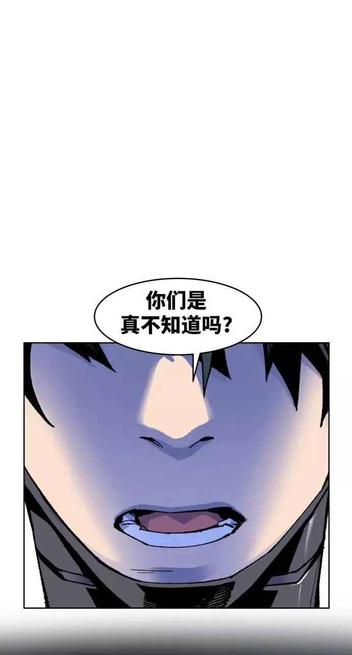 [第6话] 最强防御队（2）126