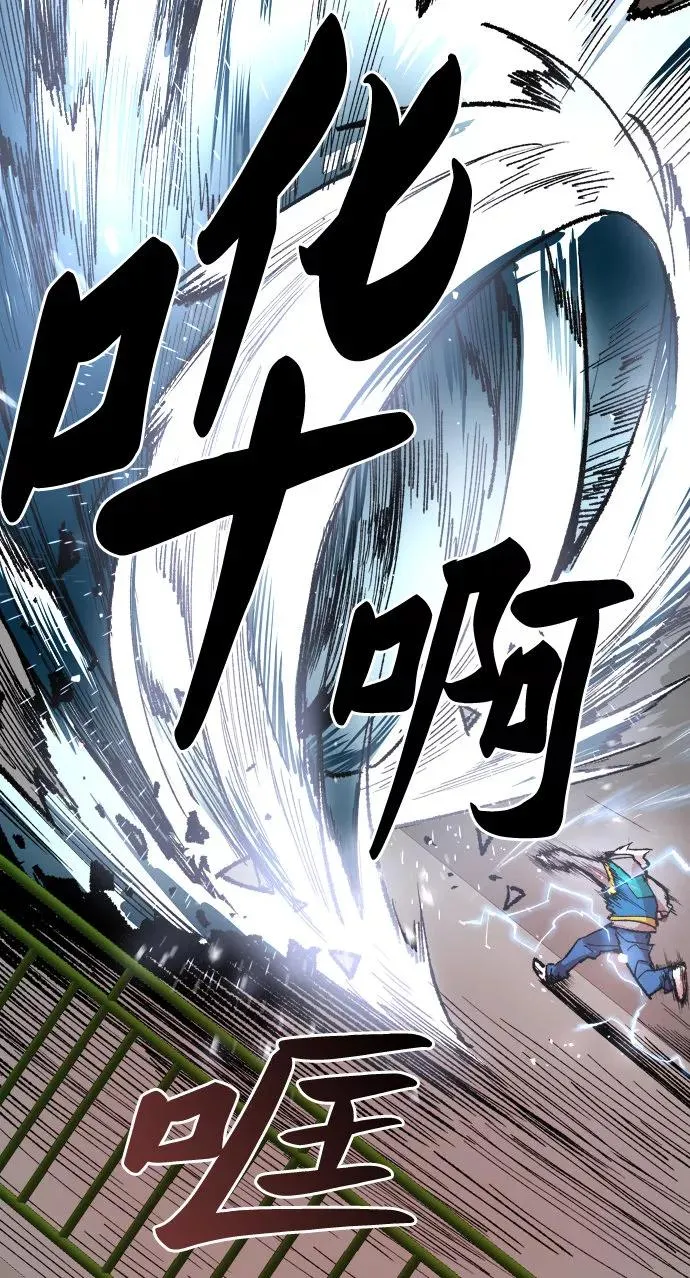 [第3话] 归来（3）106