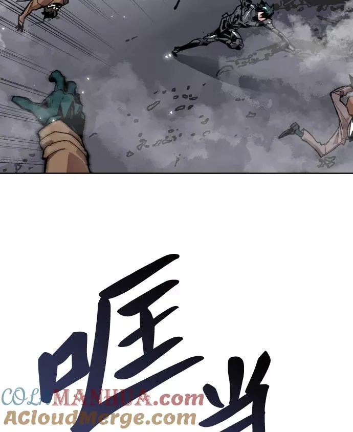 [第7话] 最强防御队（3）16