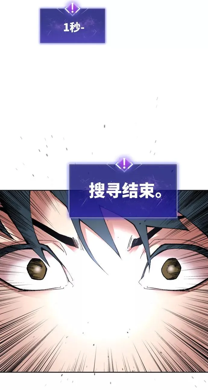 [第3话] 归来（3）58