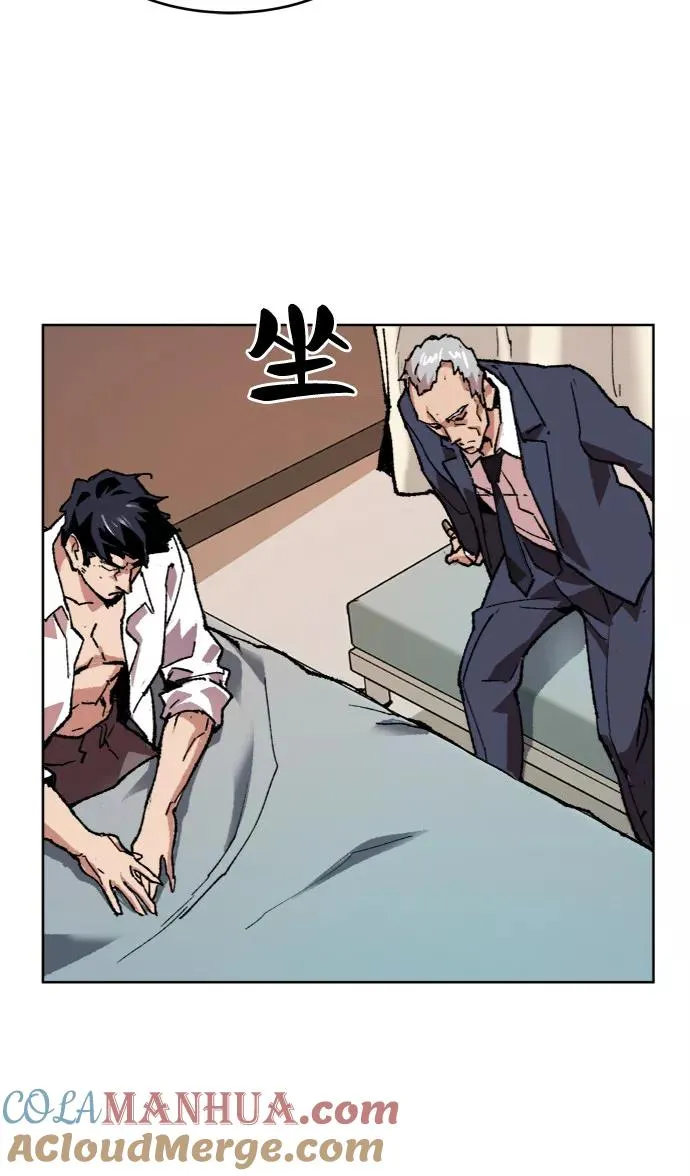 [第7话] 最强防御队（3）48