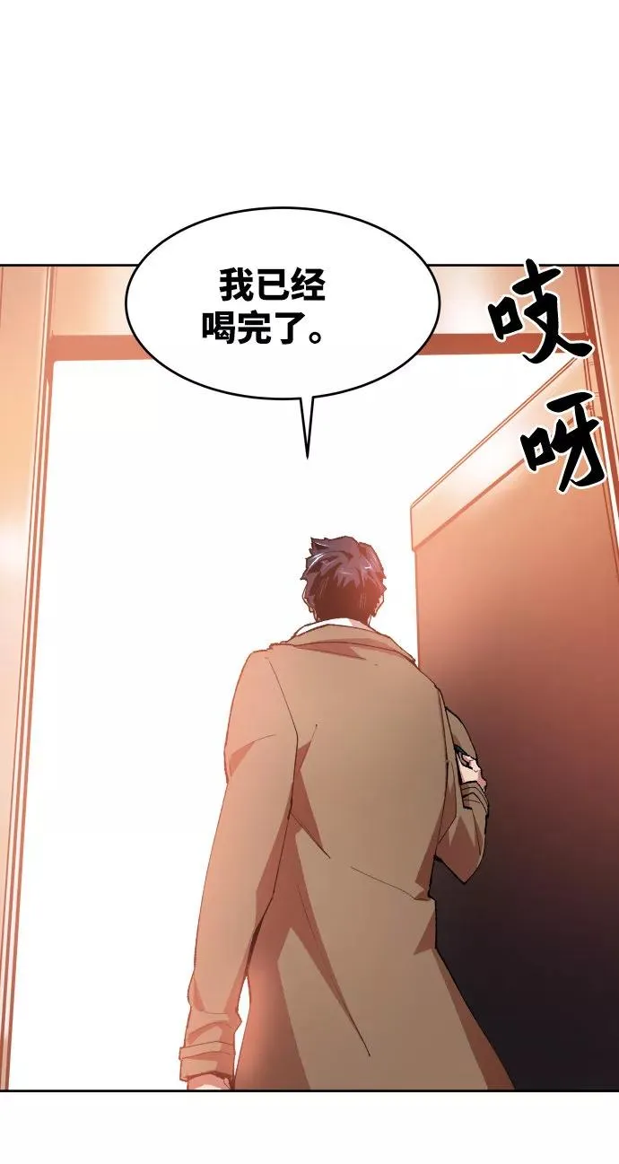 [第5话] 最强防御队（1）21