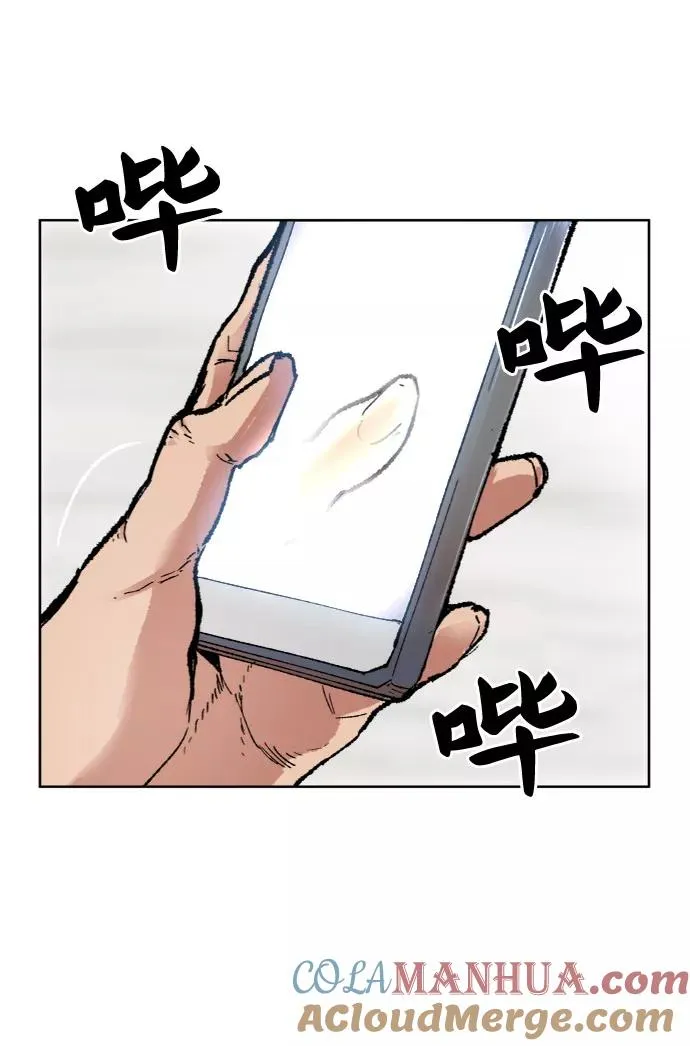 [第7话] 最强防御队（3）68