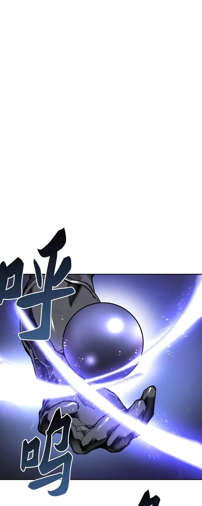 [第7话] 最强防御队（3）109