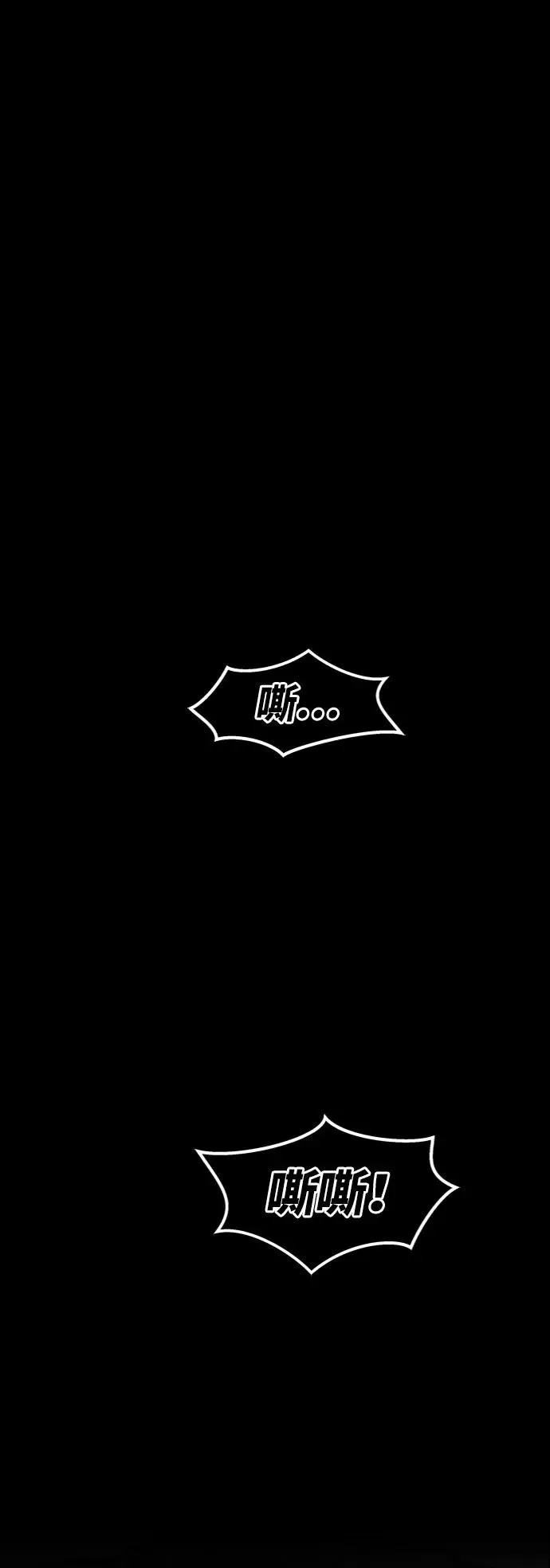 [第8话] 最强防御队（4）57