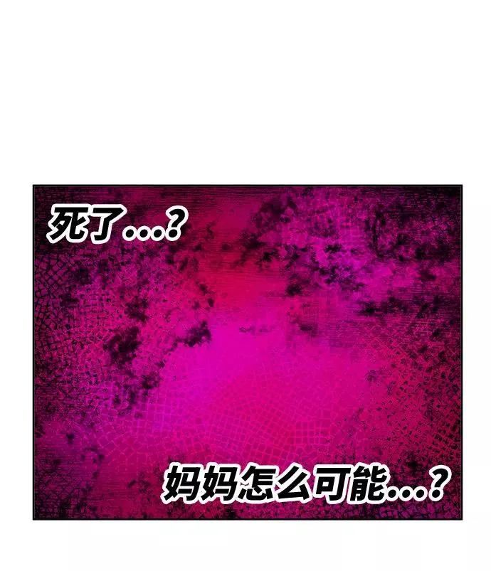 [第2话] 归来（2）29