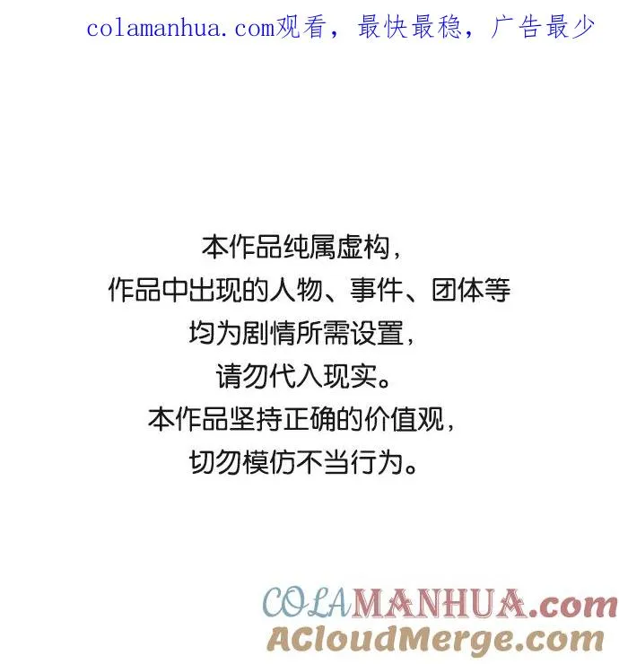 [第4话] 归来（4）0