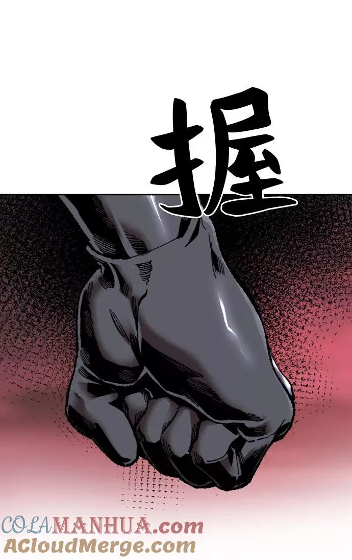 [第6话] 最强防御队（2）20
