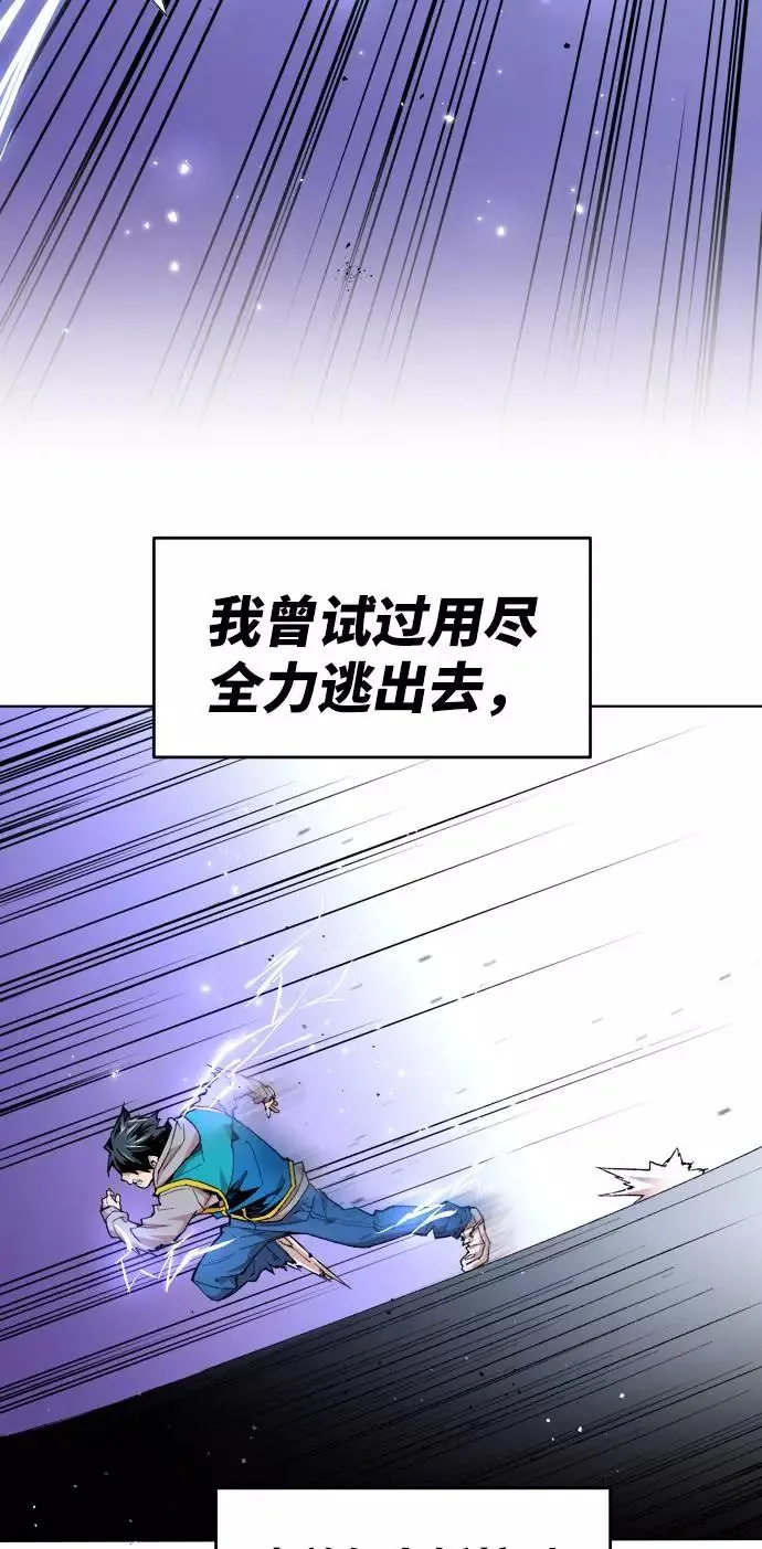 [第1话] 归来（1）177