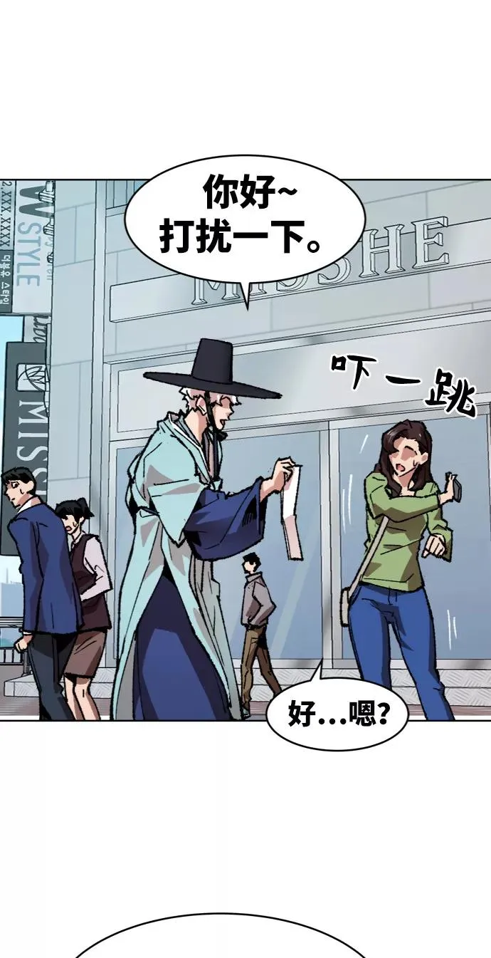 [第7话] 最强防御队（3）107