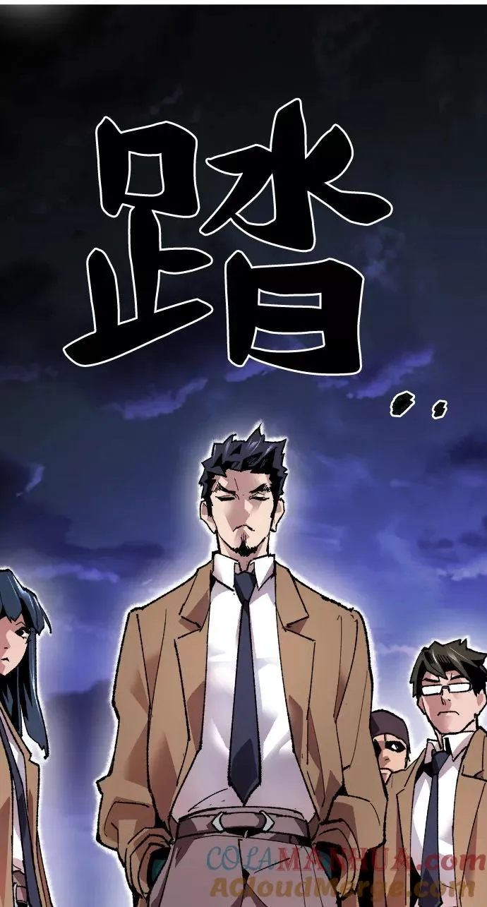 [第5话] 最强防御队（1）100