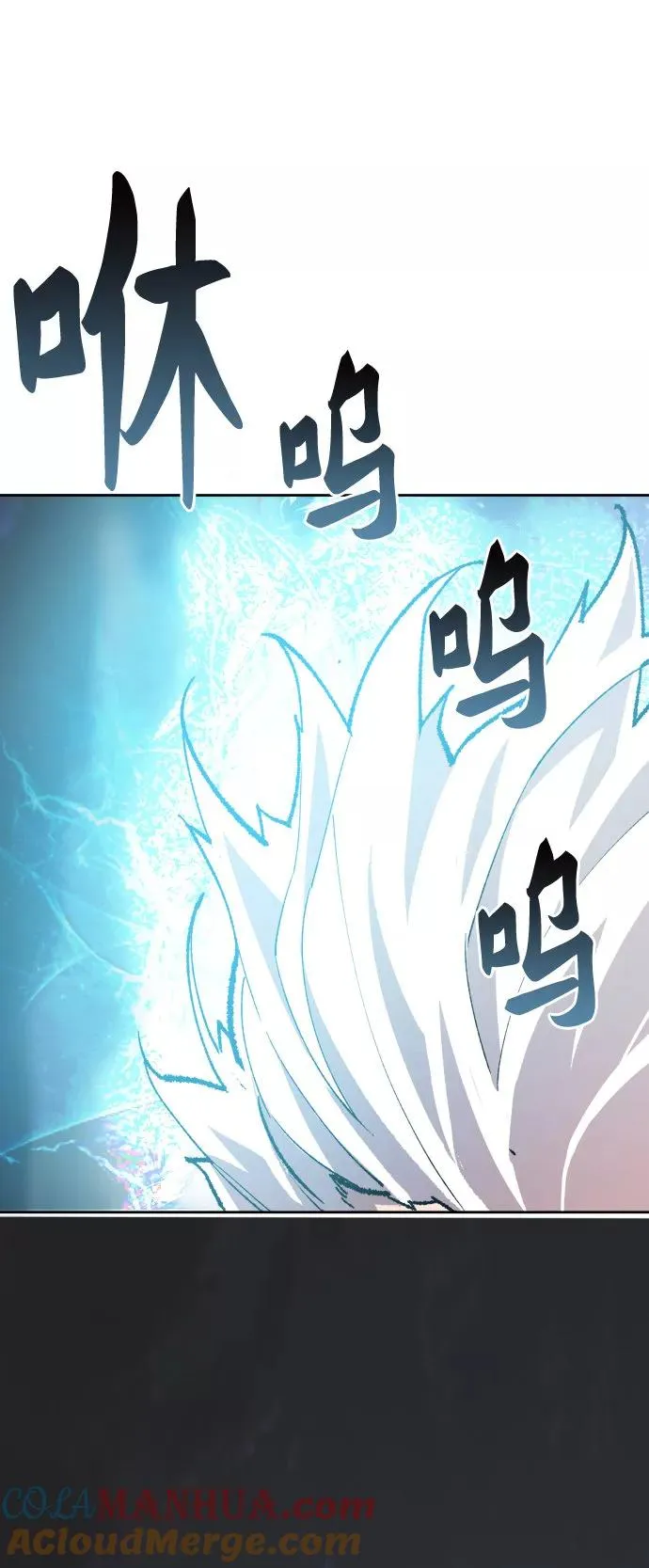 [第5话] 最强防御队（1）60